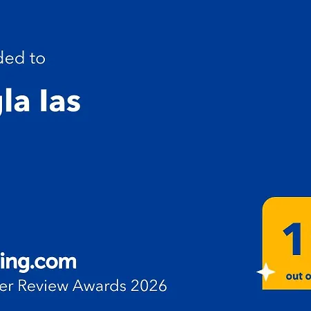 Vigla Ias Néos Marmarás